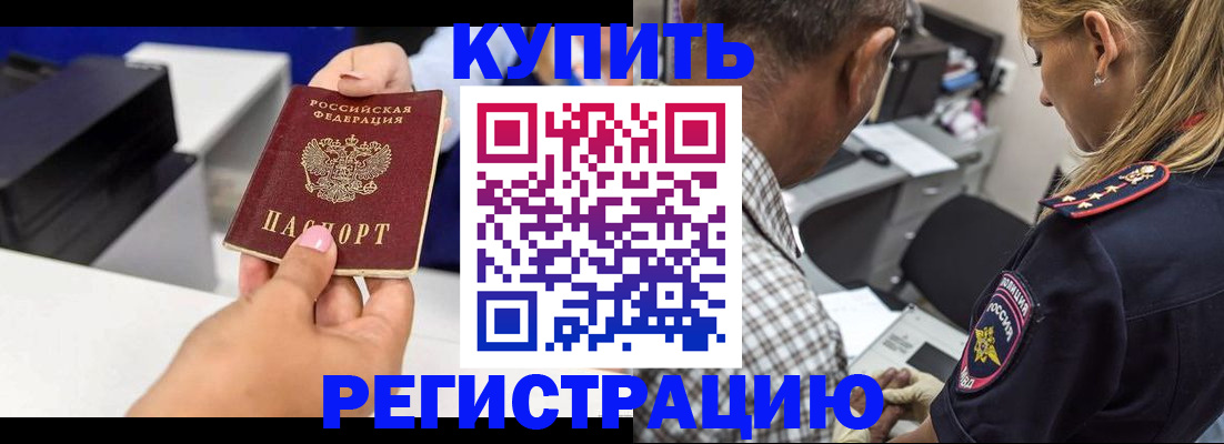 регистрация для дет. сада в Березниках