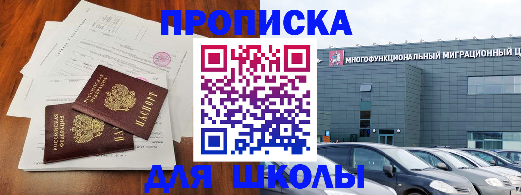 временная регистрация надежно в Березниках